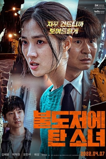 The Girl on a Bulldozer (2022) extra-torrent