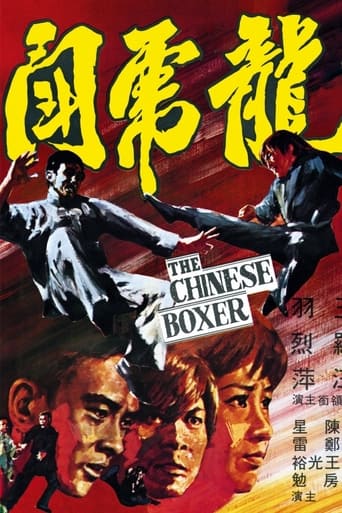 The Hammer of God (1970) extra-torrent