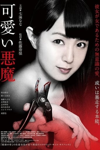 Cute Devil (2018) extra-torrent