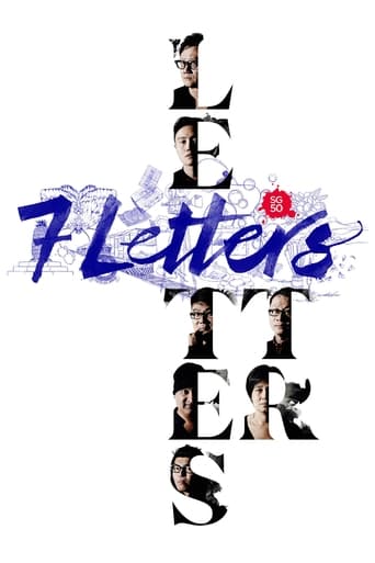 7 Letters (2015) extra-torrent
