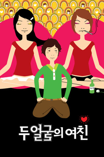 Two Faces of My Girlfriend (2007) extra-torrent