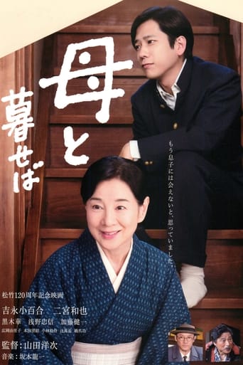 Nagasaki: Memories of My Son (2015) extra-torrent
