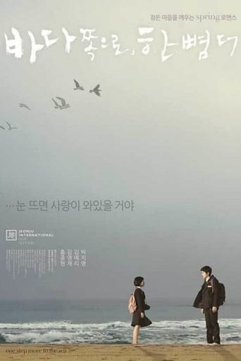 One Step More to the Sea (2009) extra-torrent