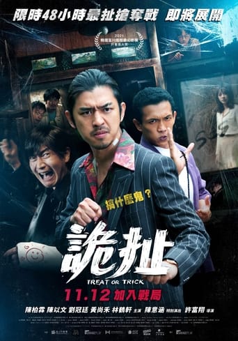 Treat or Trick (2021) extra-torrent