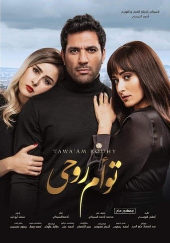 Soul Mate (2020) extra-torrent