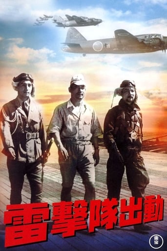 Raigekitai Shutsudô (1944) extra-torrent