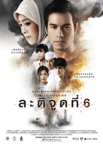 Latitude 6 (2015) extra-torrent