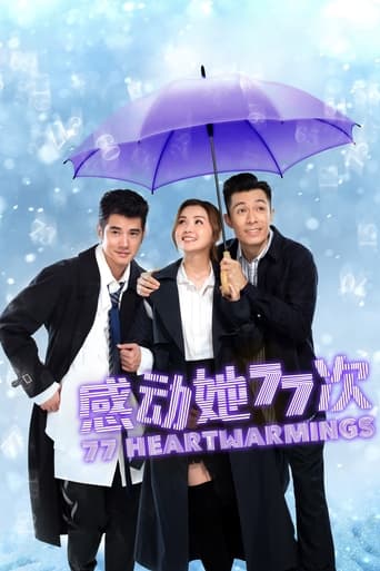77 Heartwarmings (2021) extra-torrent