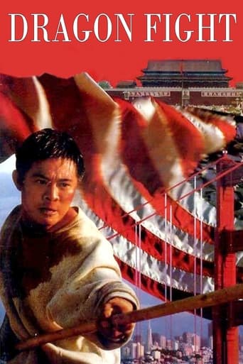 Dragon Fight (1989) extra-torrent
