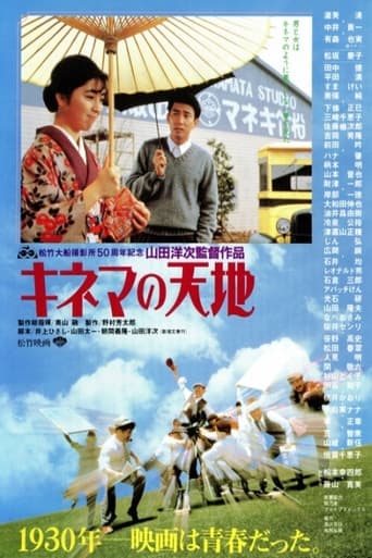 Final Take: The Golden Age of Movies (1986) extra-torrent