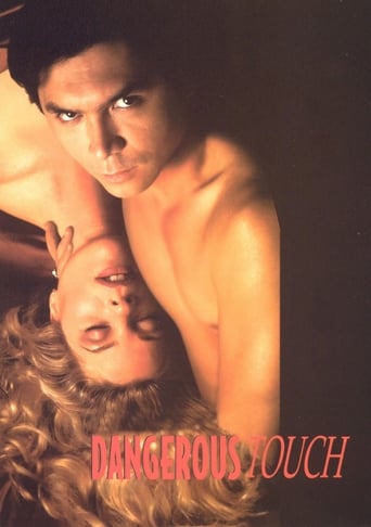 Dangerous Touch (1994) extra-torrent