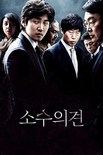 Minority Opinion (2015) extra-torrent