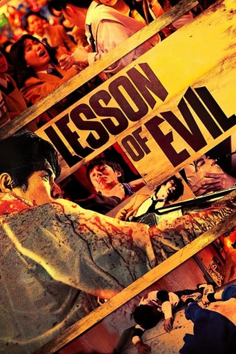 Lesson of the Evil (2012) extra-torrent