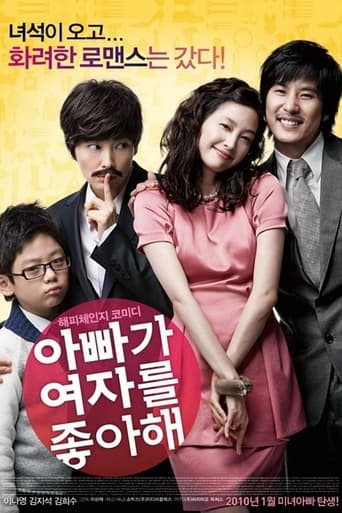Lady Daddy (2010) extra-torrent