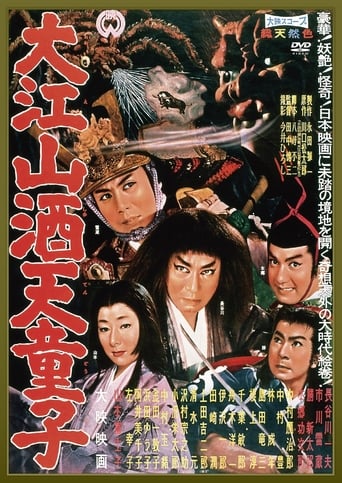 The Demon of Mount Oe (1960) extra-torrent