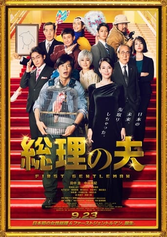 The first Gentleman (2021) extra-torrent