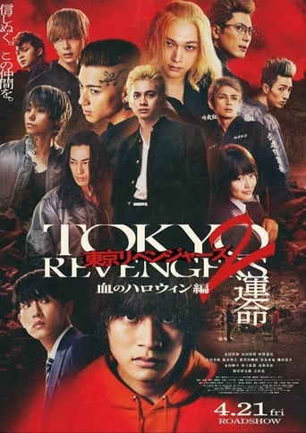 Tokyo Revengers 2: Bloody Halloween - Destiny