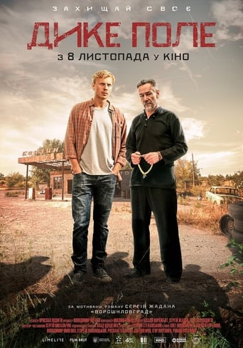 The Wild Fields (2018) extra-torrent