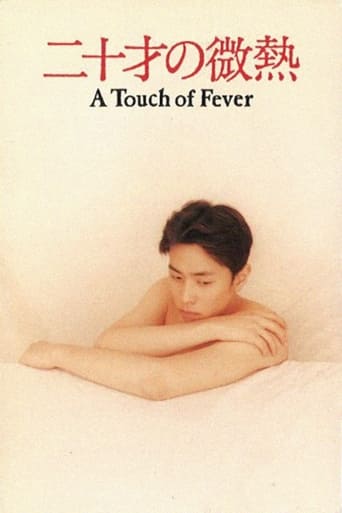 Slight Fever of a 20-Year-Old (1993) extra-torrent
