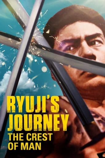 Ryuji's Journey: The Crest of Man (1965) extra-torrent