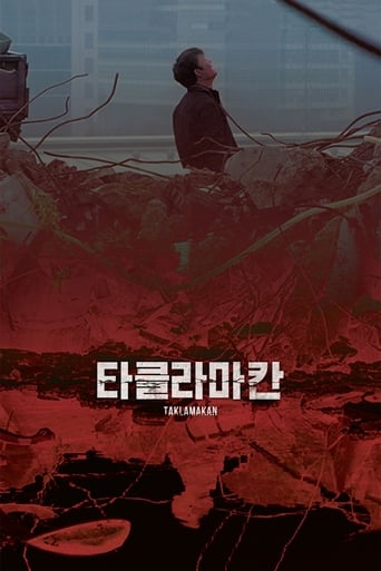 Desert of No Return (2017) extra-torrent