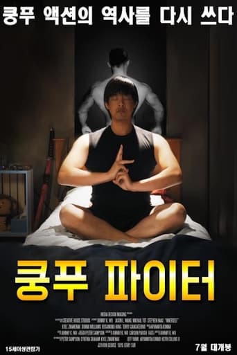 Innerself (2018) extra-torrent