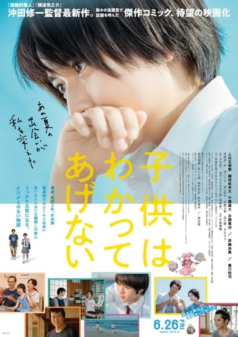 One Summer Story (2020) extra-torrent