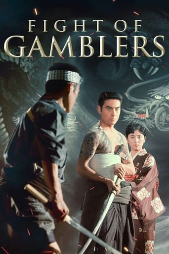 Fight of Gamblers (1963) extra-torrent