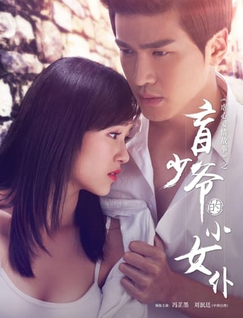 The Maid of the Blind Master (V) (2016) extra-torrent