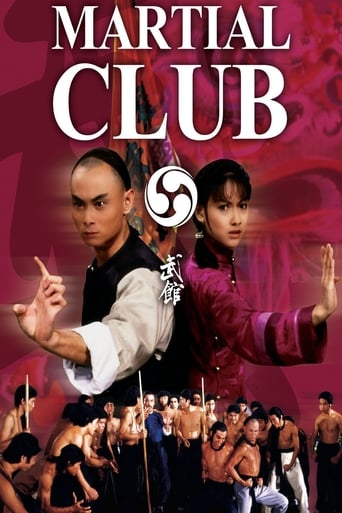 Martial Club (1981) extra-torrent