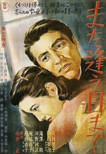 Till We Meet Again (1950) extra-torrent