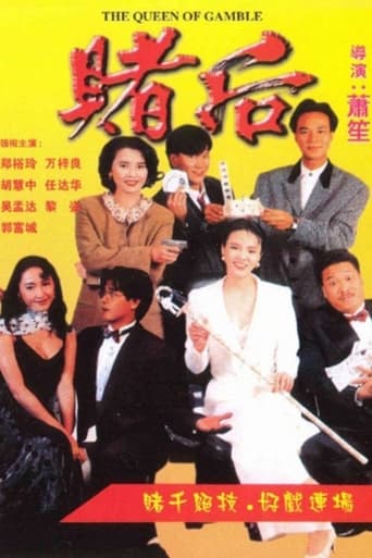 Biu je, nei fan ye! (1991) extra-torrent