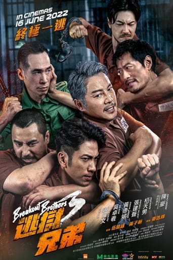Breakout Brothers 3 (2022) extra-torrent