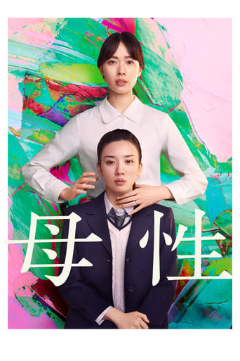 Maternal Instinct (2022) extra-torrent