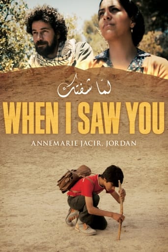 When I Saw You (2012) extra-torrent