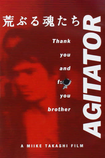 Agitator (2001) extra-torrent