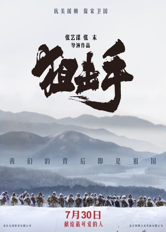 Snipers (2022) extra-torrent