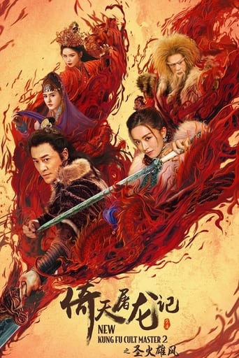 New Kung Fu Cult Master 2 (2022) extra-torrent