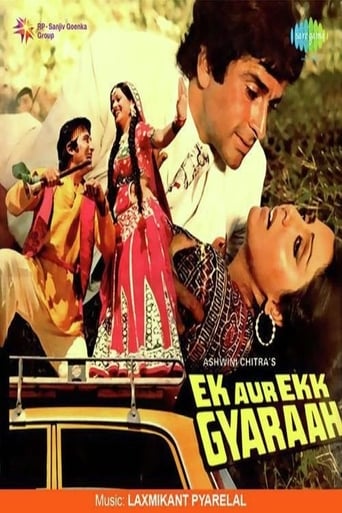 Ek Aur Ek Gyarah (0) extra-torrent