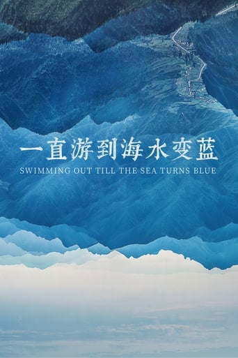 Swimming Out Till the Sea Turns Blue (2020) extra-torrent