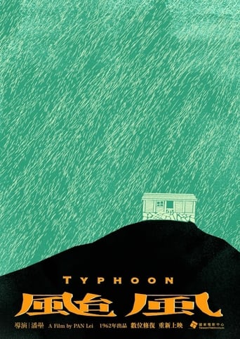 Typhoon (1962) extra-torrent
