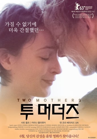 Two Mothers (2013) extra-torrent
