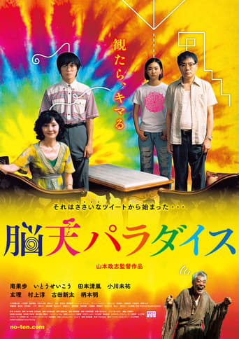 Wonderful Paradise (2020) extra-torrent