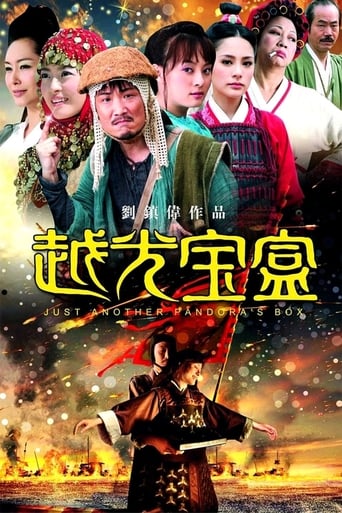 Just Another Pandora's Box (2010) extra-torrent