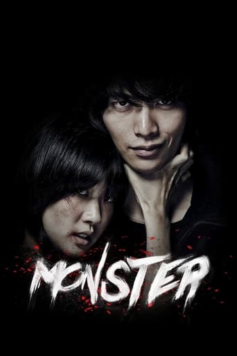 Monster (2014) extra-torrent