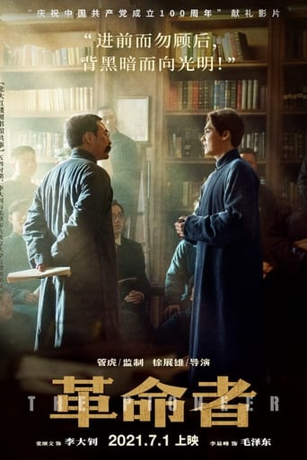 The Pioneer (2021) extra-torrent