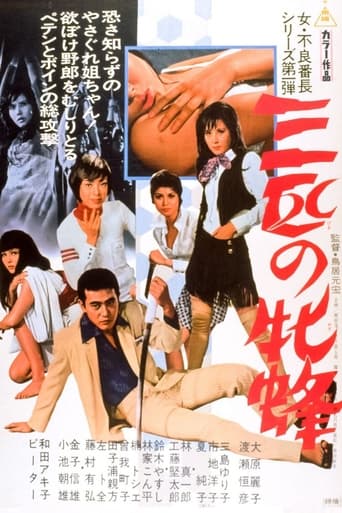Three Pretty Devils (1970) extra-torrent
