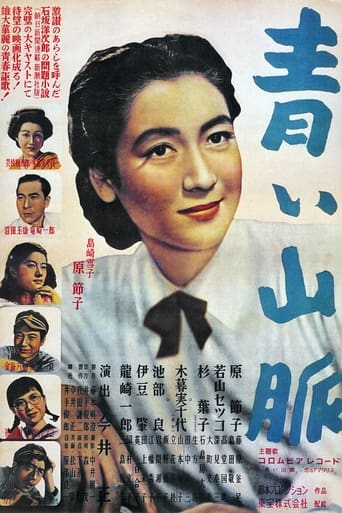 Aoi sanmyaku (1949) extra-torrent
