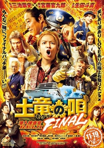 The Mole Song: FINAL (2021) extra-torrent
