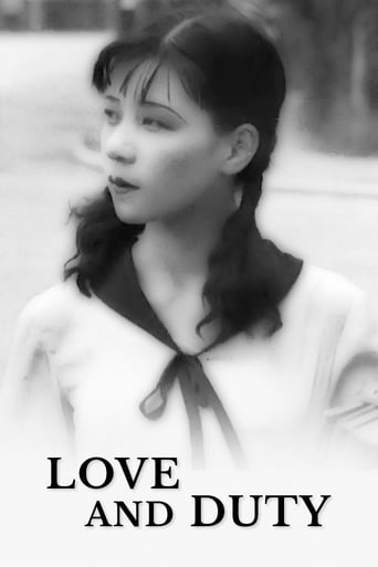 Love and Duty (1931) extra-torrent